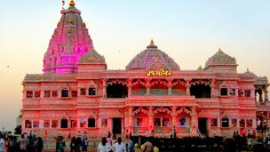 Vrindavan
